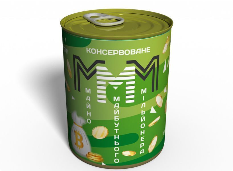 Консервоване Майно Майбутнього Мільйонера МММ - Оригинальный Подарок - Недорогой Подарок CPFMUA фото