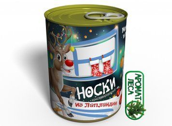 Консервовані Шкарпетки З Лапландії - Оригінальний Подарунок На Новий Рік CSFCV фото