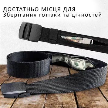 Ремень для скрытого ношения денег 120 см, чёрный