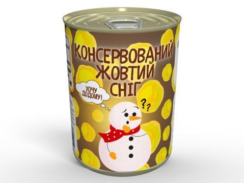 Консервований Жовтий Сніг - Їж Жовтий Сніг, Наближай Весну - Консерва з гумором CYSIJA фото