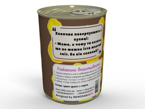 Консервований Жовтий Сніг - Їж Жовтий Сніг, Наближай Весну - Консерва з гумором CYSIJA фото