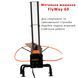 Мітальна машинка Do-All Outdoors FlyWay 60 для стендової стрільби.