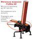 Метательная машинка Do-All Outdoors FlyWay 60 для стендовой стрельбы