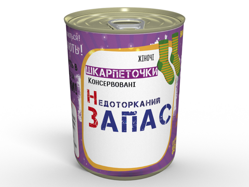 Консервированные Носки Неприкасаемый Запас - Подарок Девушки - Женский Подарок CSERWUA фото