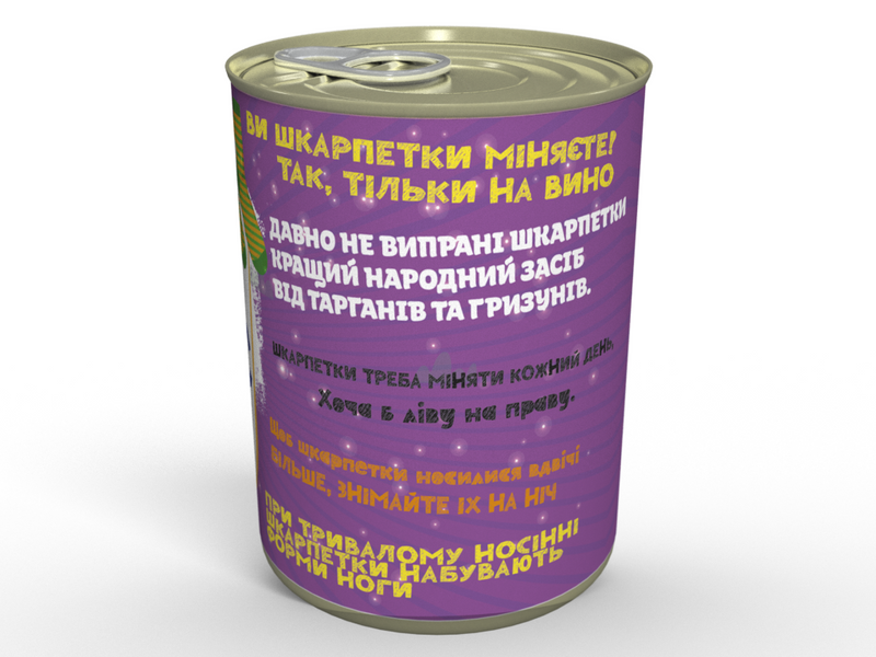 Консервированные Носки Неприкасаемый Запас - Подарок Девушки - Женский Подарок CSERWUA фото