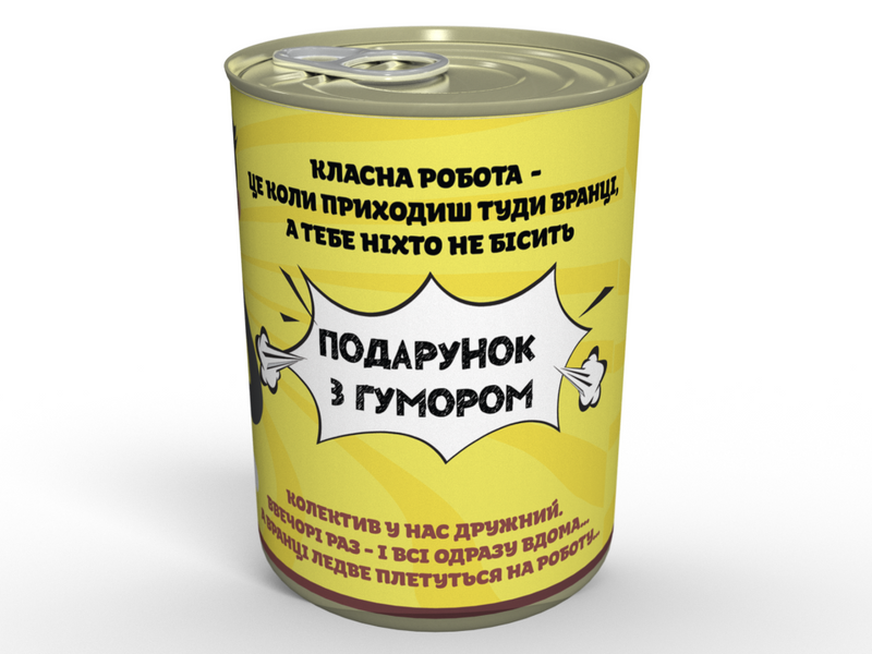 Консервовані Шкарпетки Пречудового Колеги - Незвичайний Подарунок До Будь-якого Свята CSBCMUA фото