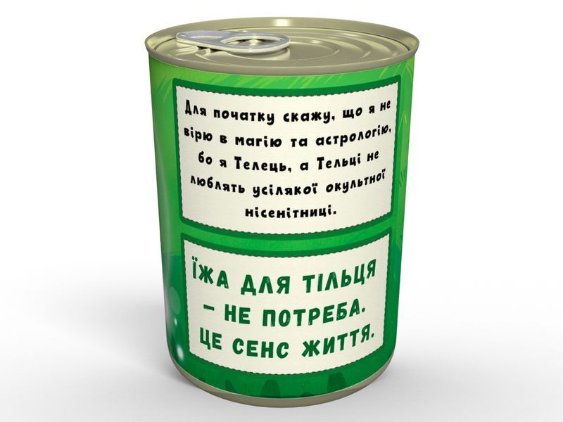 Консервированные Носочки Упрямого Тельца &mdash; Отличное Дополнение к её коллекции носков CIOVTIJW фото