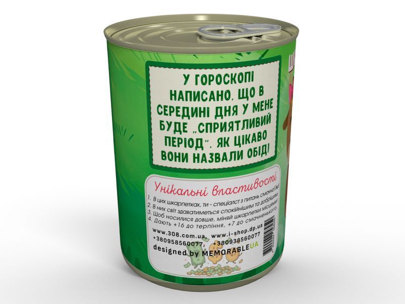 Консервированные Носочки Упрямого Тельца &mdash; Отличное Дополнение к её коллекции носков CIOVTIJW фото