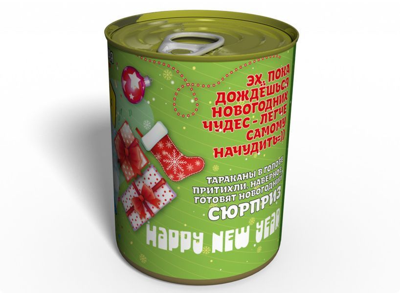 Консервированная Свеча И Конфета Подарок От Деда Мороза - Новогодняя Свеча CNYCWCRU фото