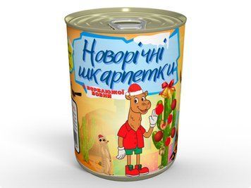 Консервовані Новорічні Носки з Верблюжої Вовни - Затишний Подарунок на Зимові Свята CSCAMNY фото
