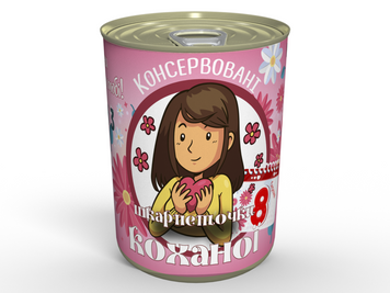 Консервированные Носки Любимой - Оригинальный Подарок Жене - Идеи Для Подарки CSBOWGUA фото