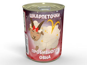 Консервовані Шкарпеточки Пробивного Овна - Підсилюють Цілеспрямованість у 15 Разів! CSOPAIJW фото