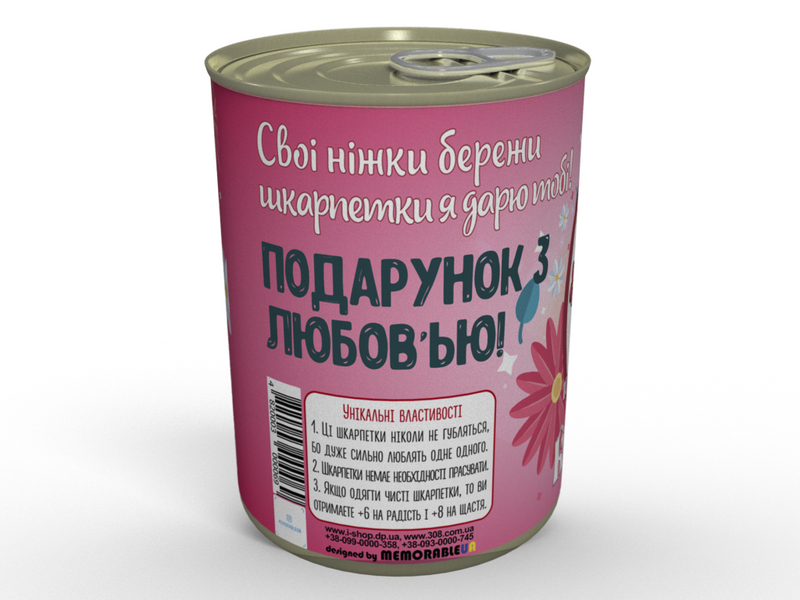 Консервированные Носки Любимой - Оригинальный Подарок Жене - Идеи Для Подарки CSBOWGUA фото