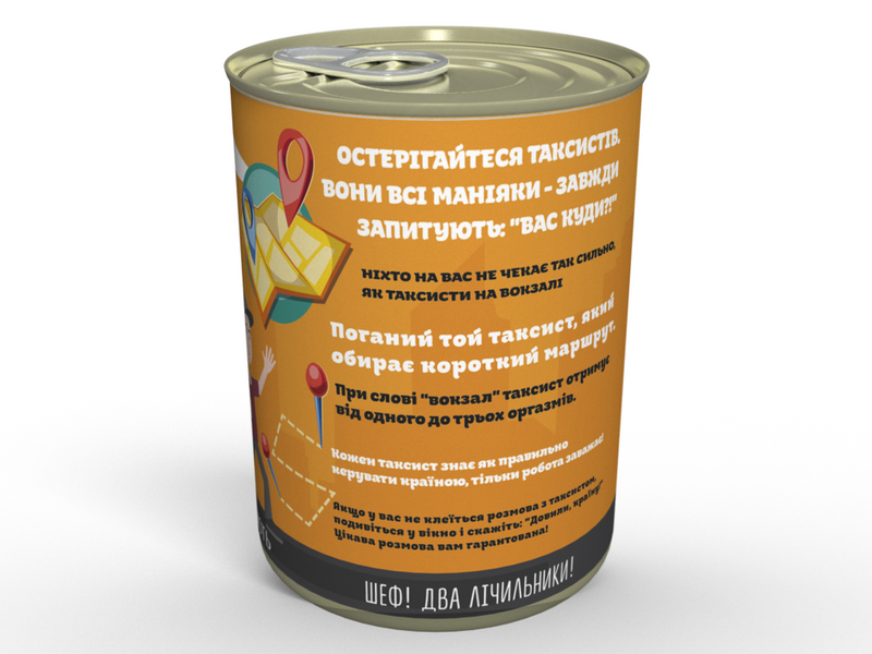 Консервовані Шкарпетки Крутого Таксиста - Подарунок На День Таксиста CSBMTUA фото