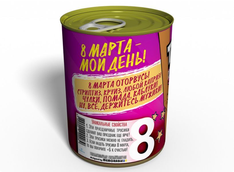 Консервовані Трусики 8 Березня - Подарунок На 8 Березня - Подарунок Дівчині Жіночий День CPM8 фото