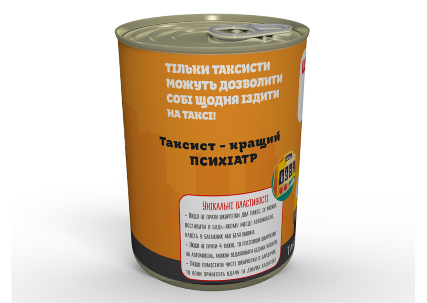 Консервовані Шкарпетки Крутого Таксиста - Подарунок На День Таксиста CSBMTUA фото