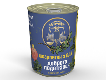 Консервовані Шкарпетки Доброго Податківця - Оригінальний Подарунок Податківцю - Подарунок Працівникові Податкової CSKTIUA фото