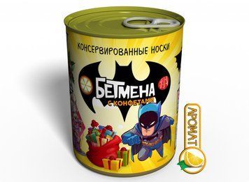 Консервовані Шкарпетки Бетмена - Незвичайний Подарунок Для Супергероя CSBATMAN фото
